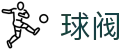 买球网数据观察站-足球赛事数据分析与比赛赛果实时查询